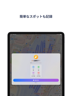 Record Route & Travel Path Log screenshot 9