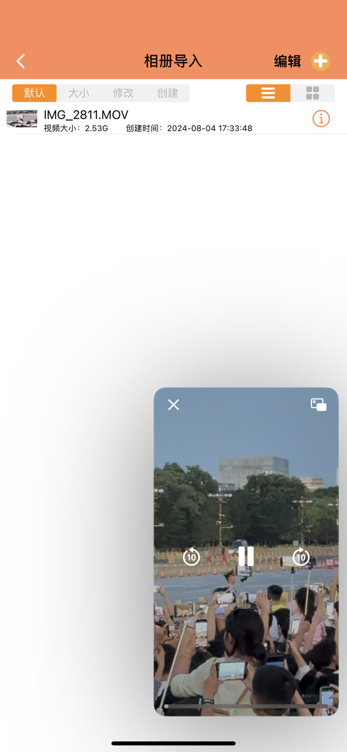 酷飞视频-视频播放器 画中画播放器