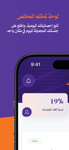 Tawazon Experts screenshot