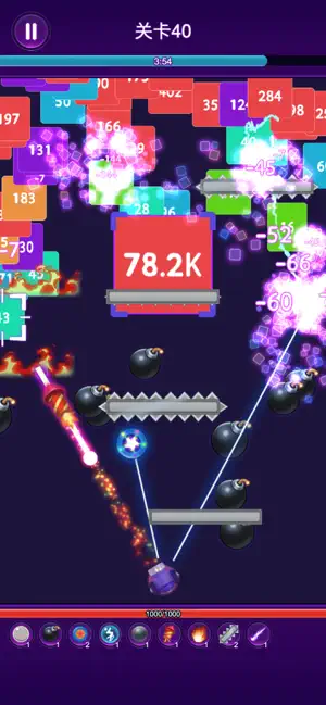 炮打方块爽爽爽 screenshot 4