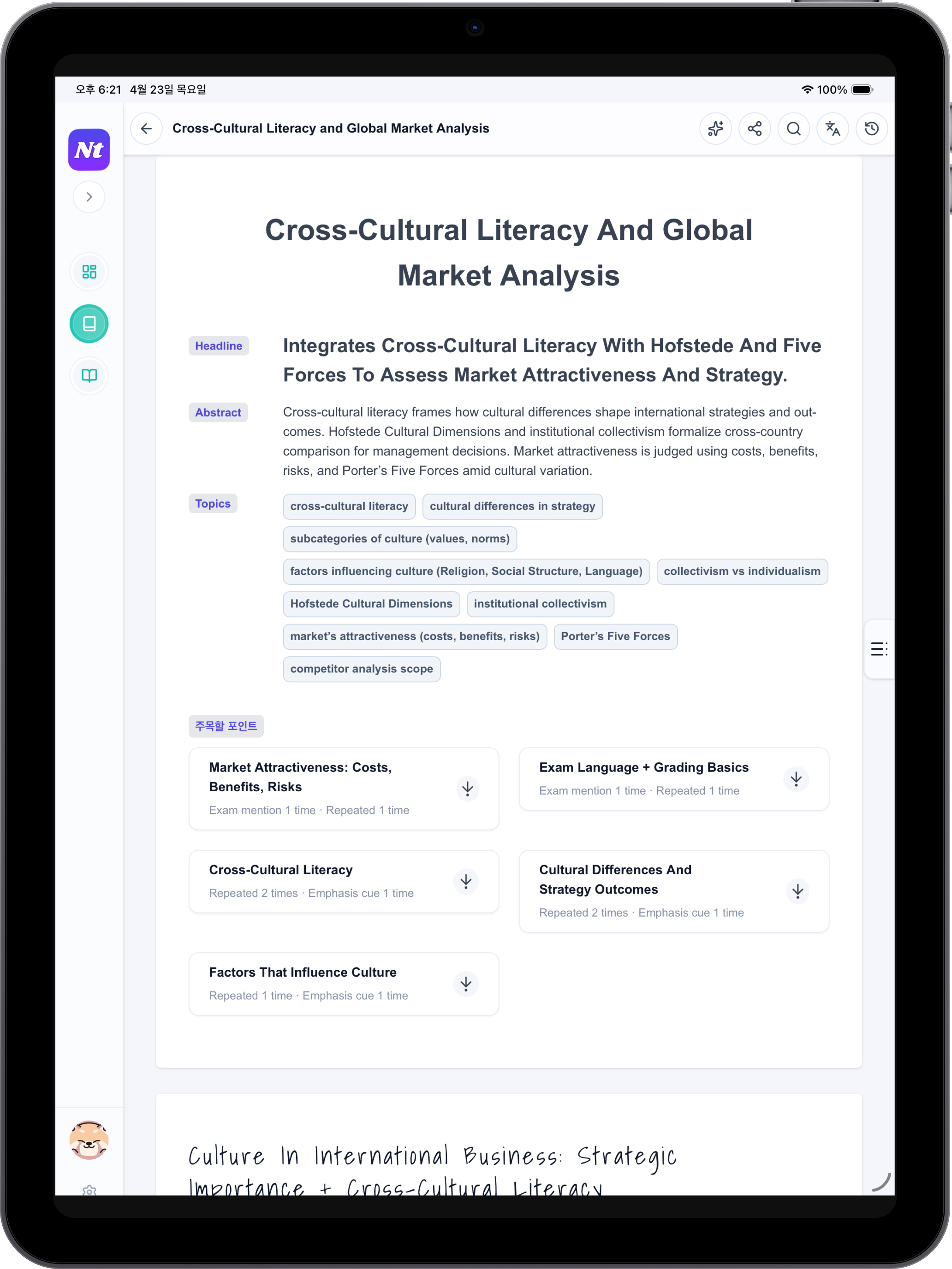 Notit - Make any class yours screenshot 8
