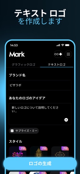 Markのおすすめ画像7