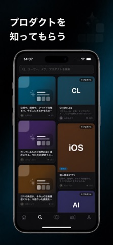 CreateLog のスクリーンショット