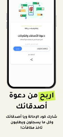 Suqi - All-In-One Shop in Iraq screenshot