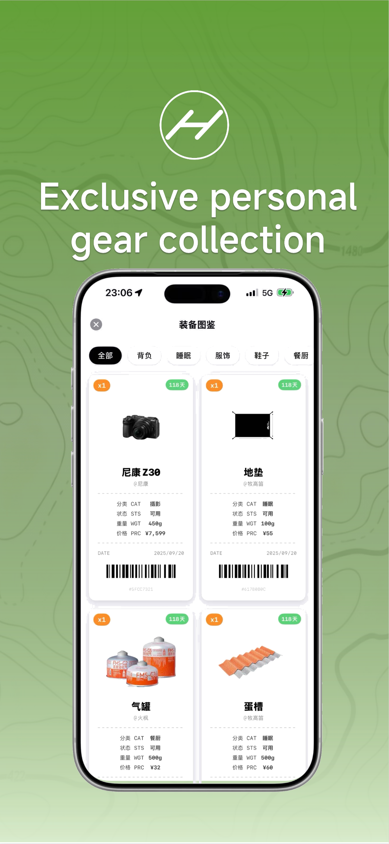 Hikememo-Outdoor and Hiking screenshot 7