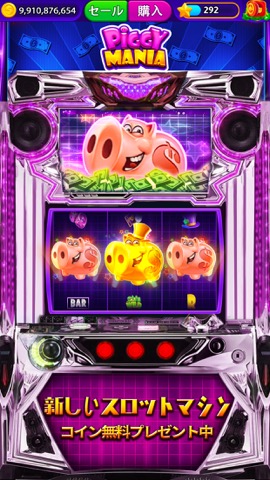 ジャックポット リッチ: スロット カジノのおすすめ画像5