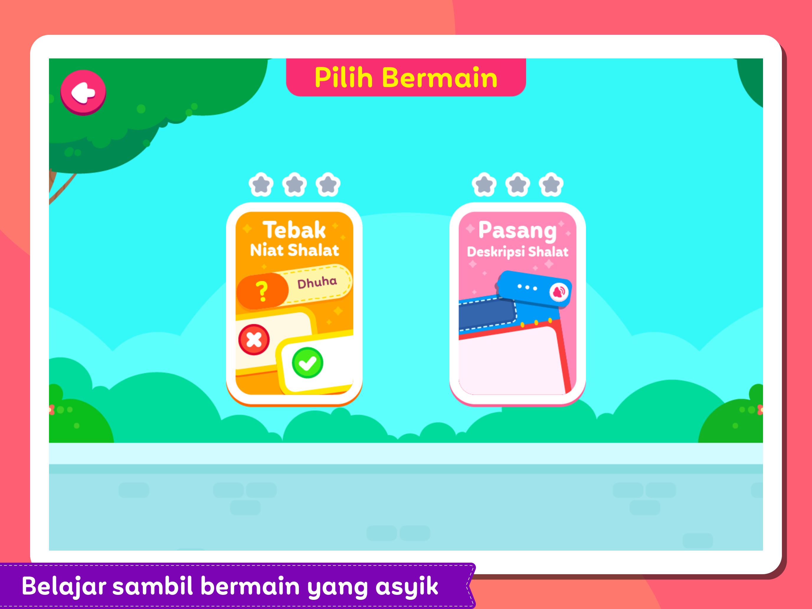Belajar Shalat Sunnah screenshot 13