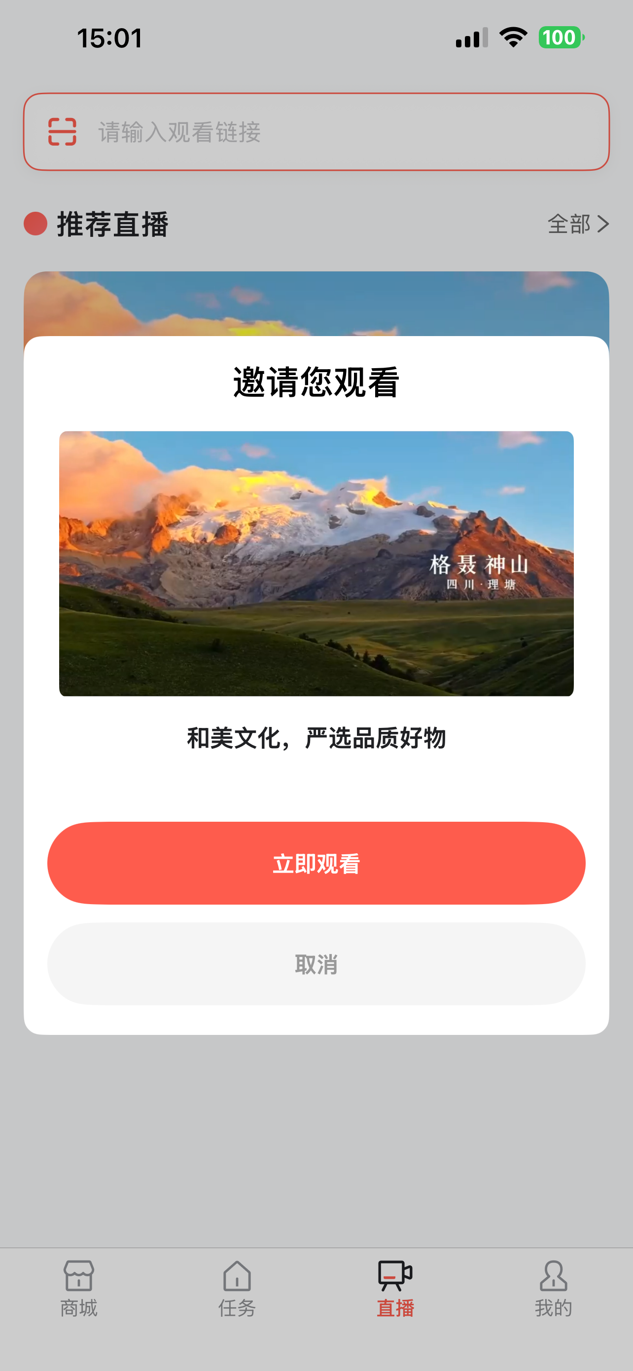 和美文化