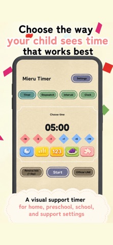 LookTimer - Visual Timer Screenshot 1 of 5