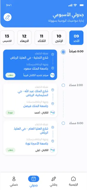 Muri screenshot 4