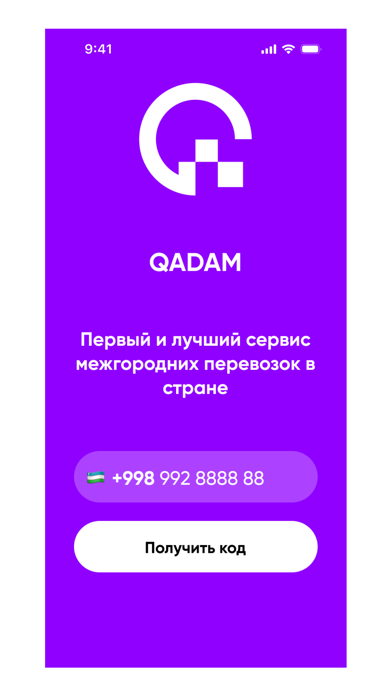 Qadam App Screenshot 1 - AppWisp.com