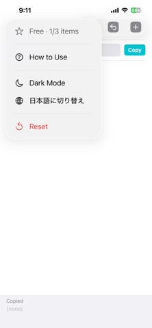 ClipMemo screenshot