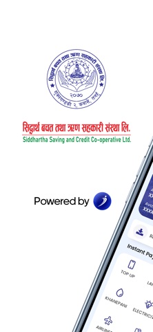 Siddhartha iSmart Screenshot 1 of 6