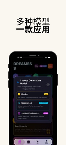 Dreamess: AI 海报制作, 抠图 & P图 screenshot