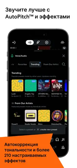 Скриншот BandLab – Music Making Studio на iPhone 6