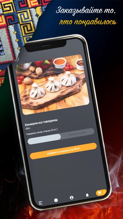 Khinkaliko screenshot-3