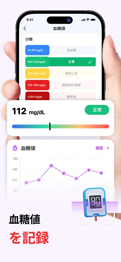 Screenshot 4 di 6 di Heart Scan: Heart Health AI