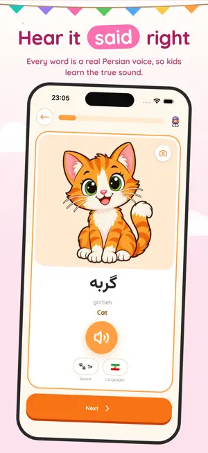 Farsi For Kids screenshot 2