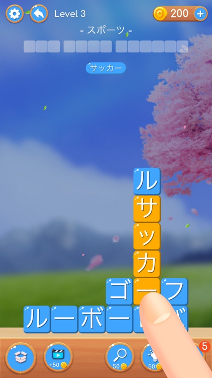 暇つぶしゲーム Word Puzzle