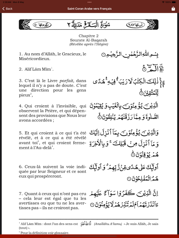 Screenshot #5 pour Coran Français MP3 et PDF