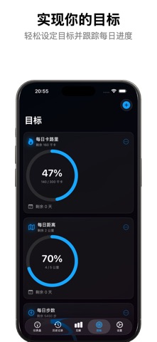 wPad - 记录您的步行 screenshot