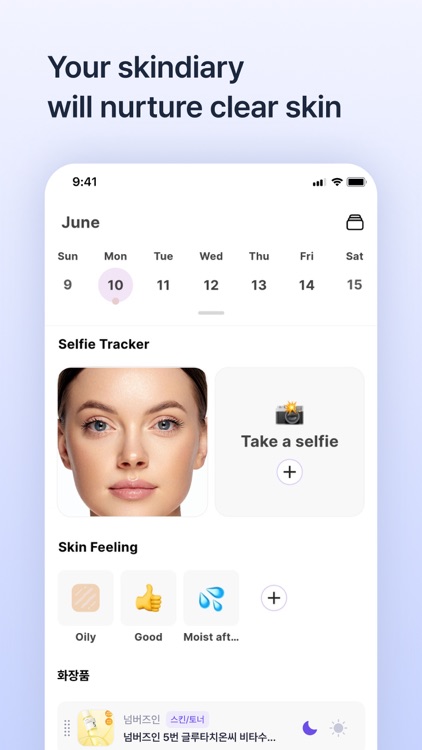 Skinlog | Acne diary screenshot-5