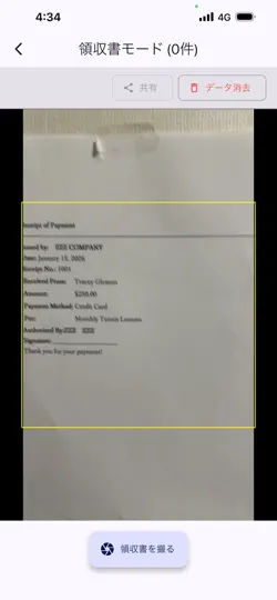 Screenshot von ZZZ Let's Read! auf dem iPhone 3