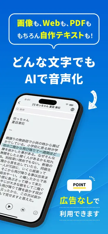 Voicepaper Texte en Parole TTS screenshot 2 of 10