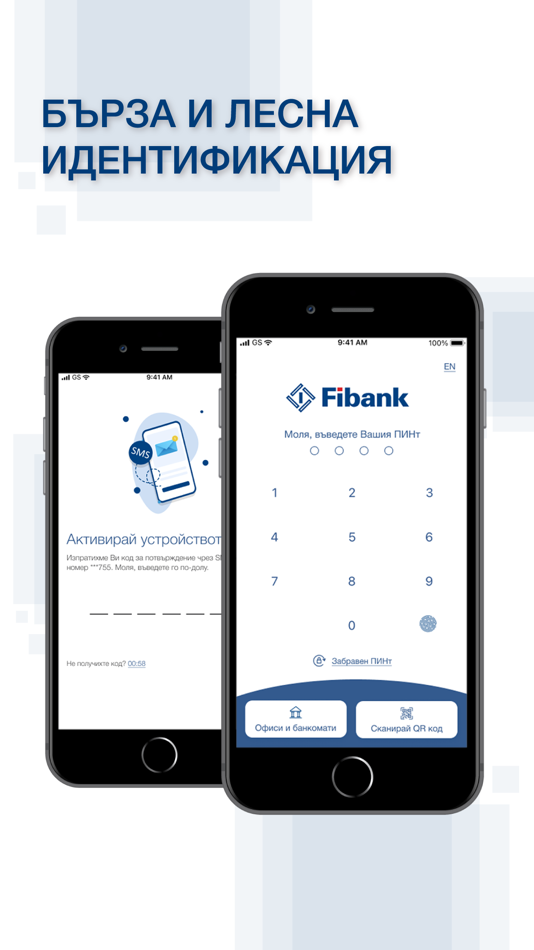 #4. My Fibank (iOS) 由: First Investment Bank AD