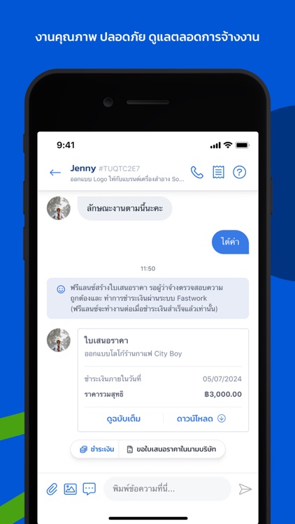 Fastwork - Hire Freelancers screenshot-3