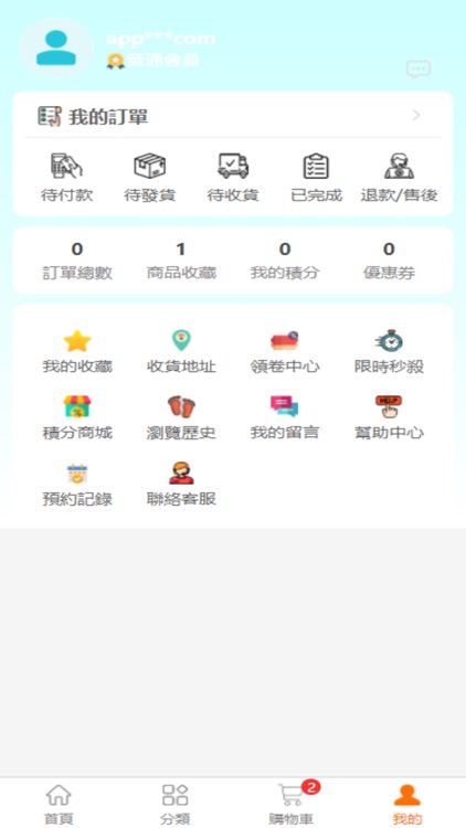 JVC Investment screenshot-3