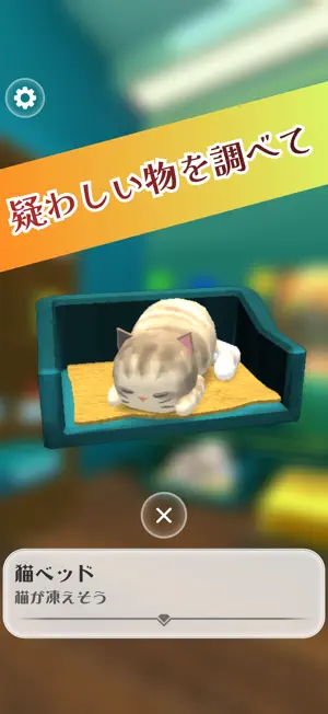 Escape game: Cat Mermaid screenshot 2