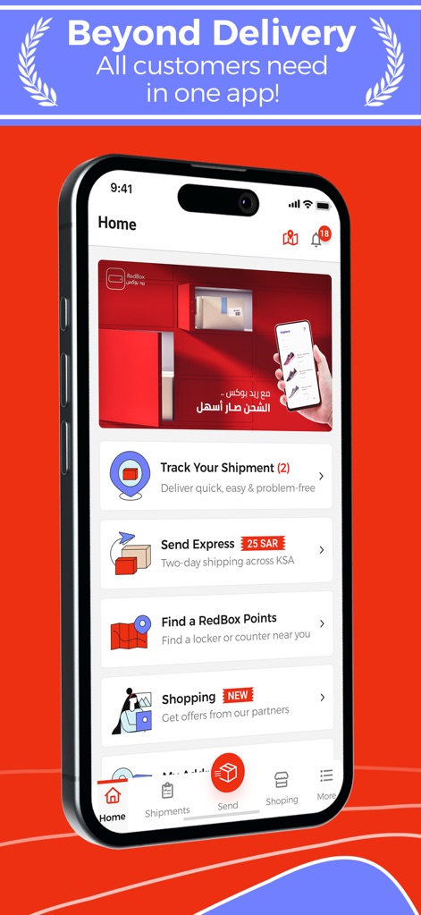 My RedBox - The app's intuitive home screen provides quick access to 'Track Your Shipment' status and 'Send Express' services for rapid delivery.