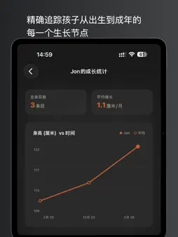 JonGrow screenshot 6