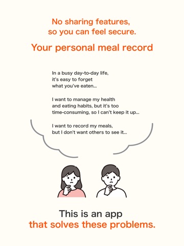 Food log app iPad screenshot