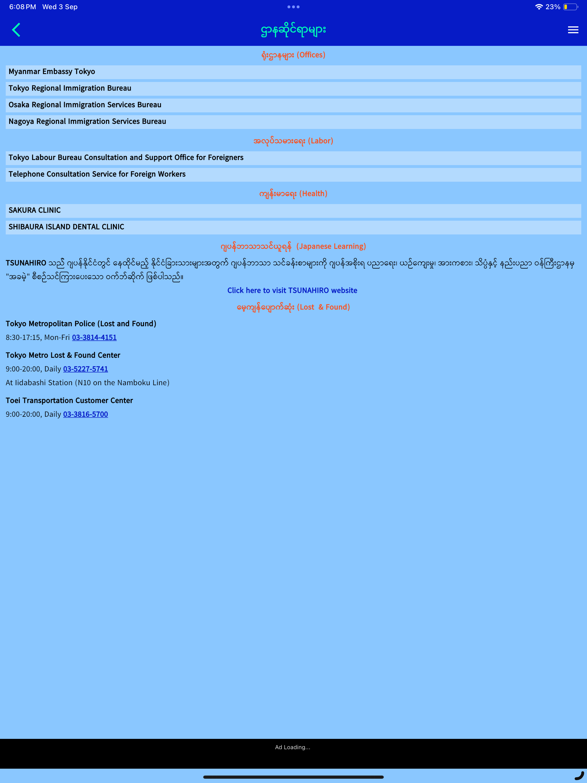 Shwe Direct