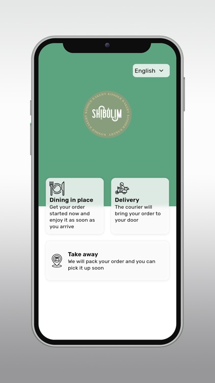Shibolim Digital Menu