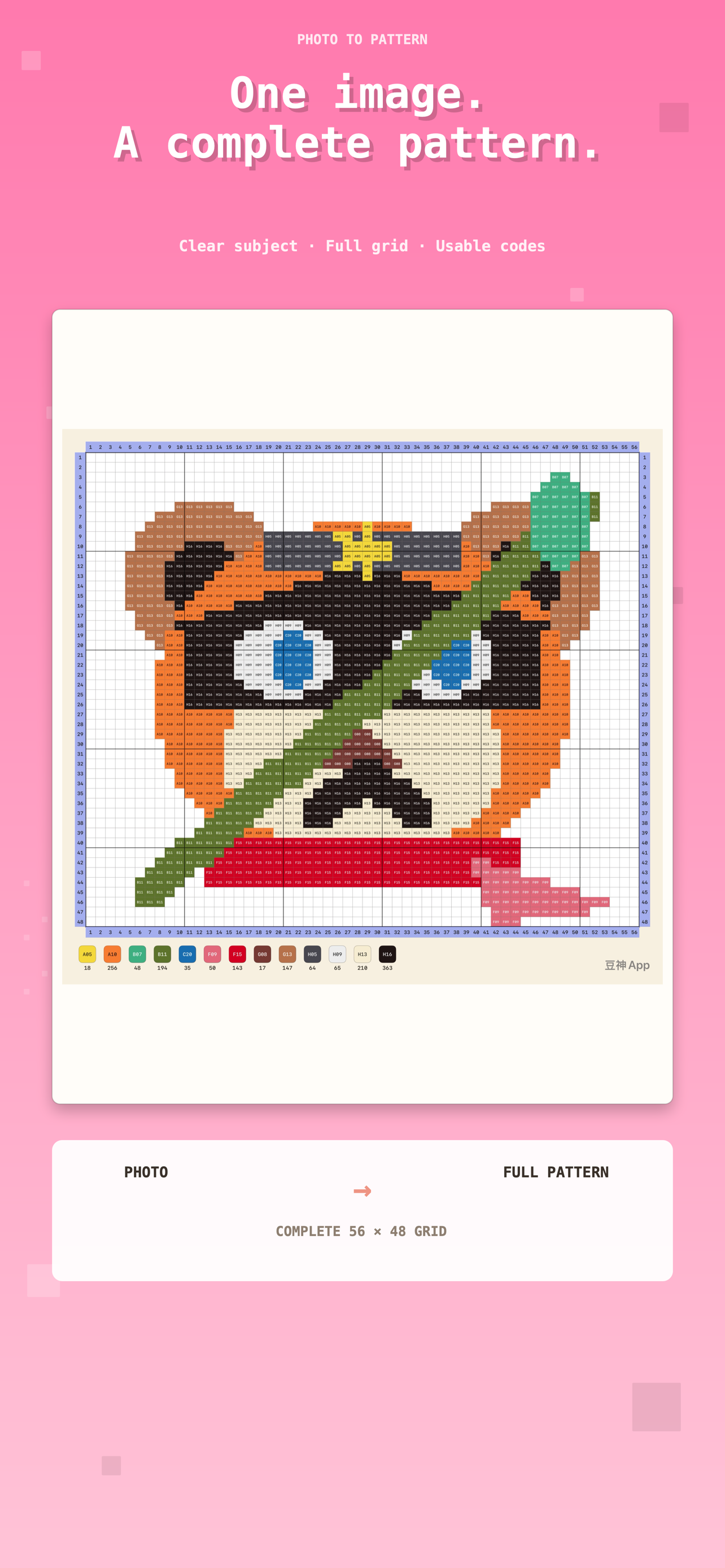 Doushen - Bead Art Journal screenshot 3