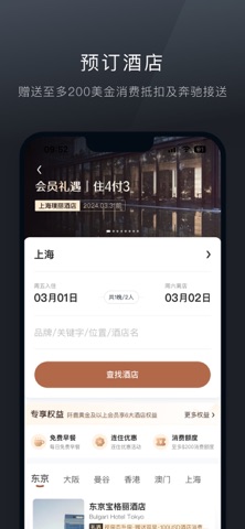 应用截图 2