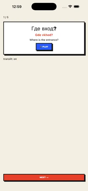 SLOVO: Russian Phrases screenshot 2