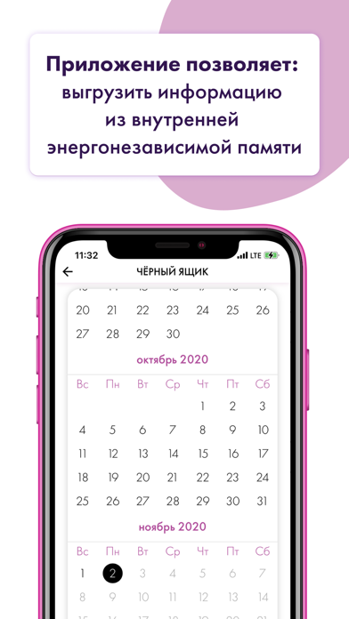 Screenshot #3 pour SOKOL