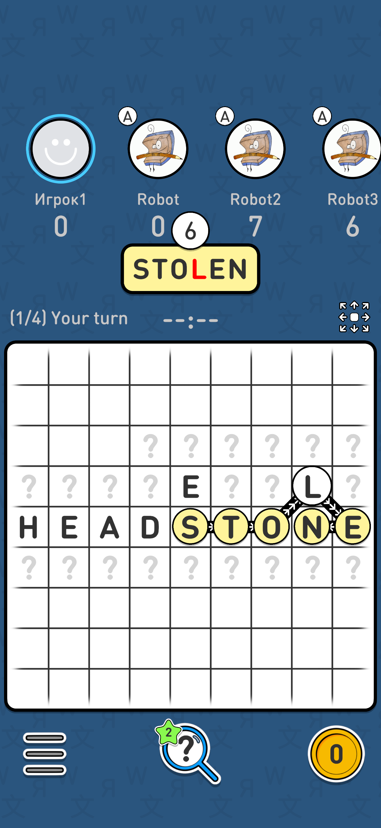 Balda - word game online
