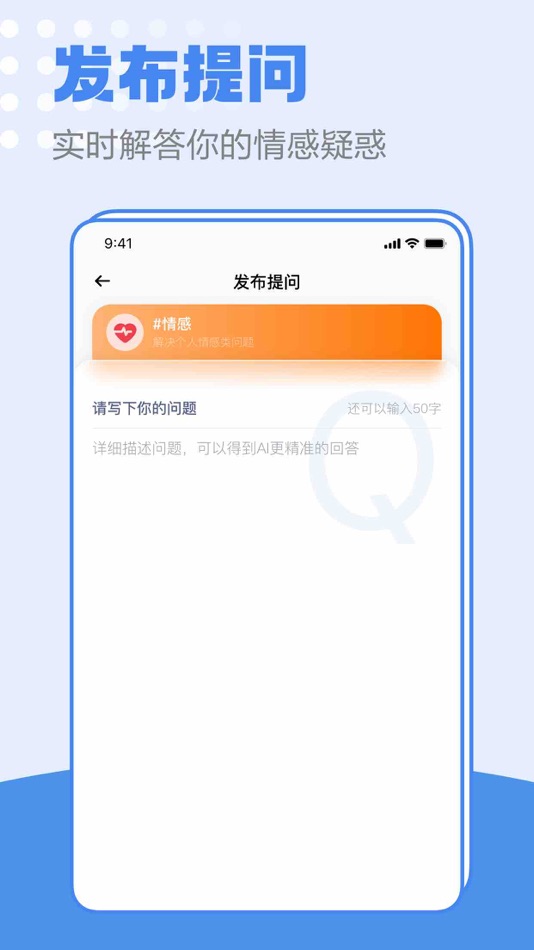#2. 小蓝AI聊天 (iOS) 来自: 杭州客人网络科技有限公司