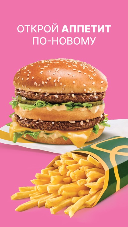 МойМаk.by Food, Drink Delivery