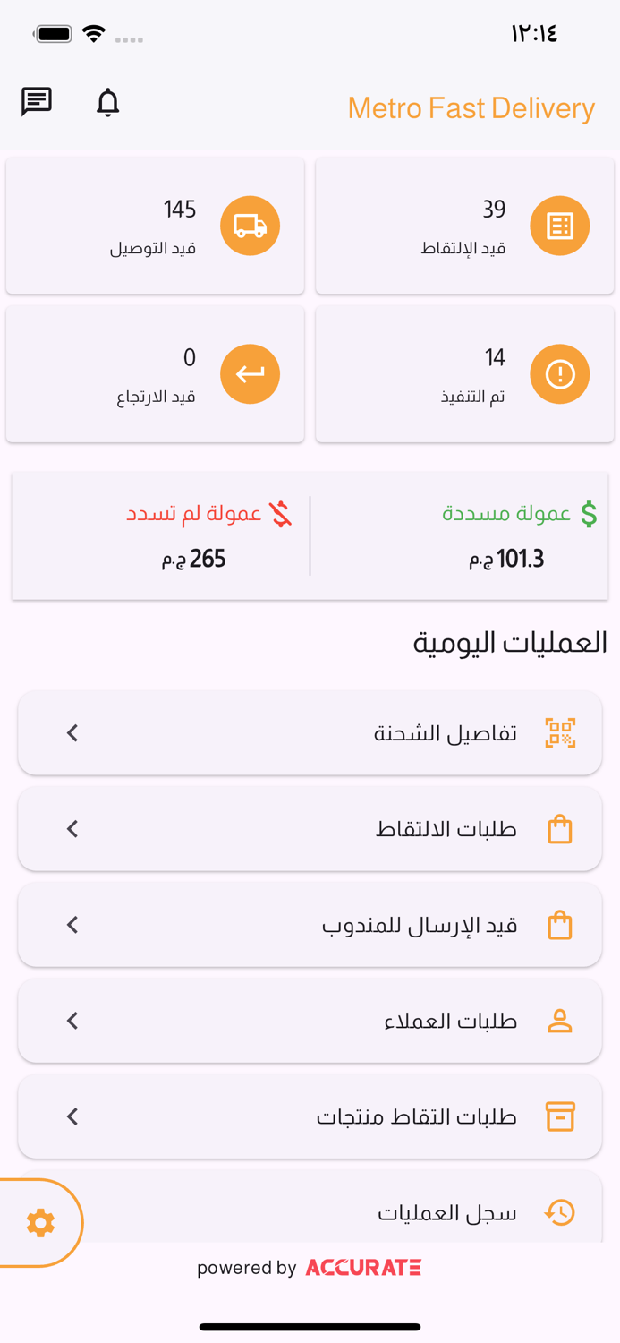 Metro Fast Delivery - Captain