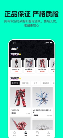 哇塞box screenshot