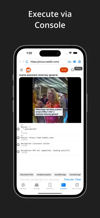 Tiny Web Inspector screenshot 4
