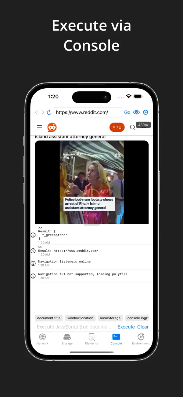 #4. Tiny Web Inspector (iOS) 게시자: chanwool kim