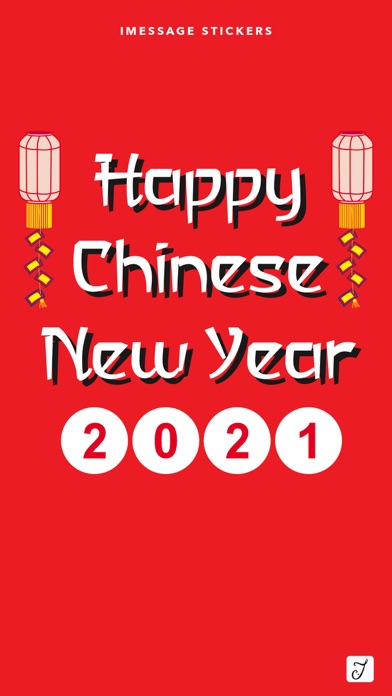 Screenshot #1 pour Chinese New Year Set 1