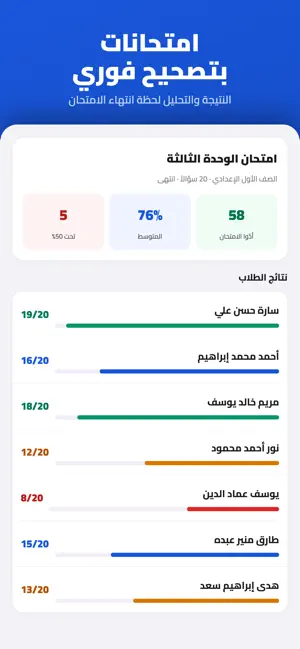 السنتر screenshot 3